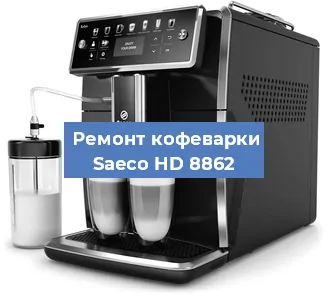 Замена счетчика воды (счетчика чашек, порций) на кофемашине Saeco HD 8862 в Москве